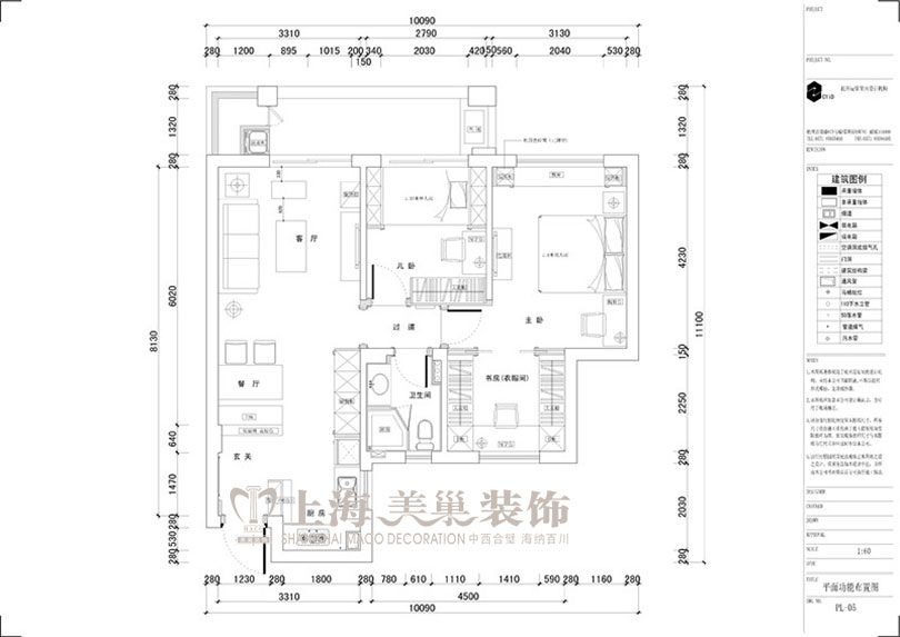 轻松愉悦！郑州九龙城89平清新明亮装修~