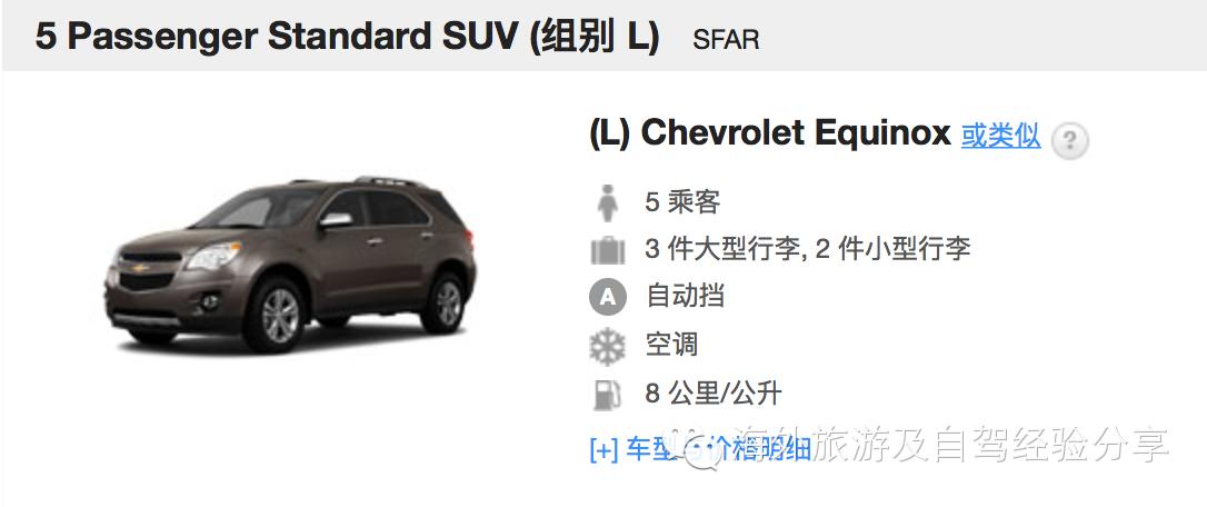 携程海外租车,海外租车业务