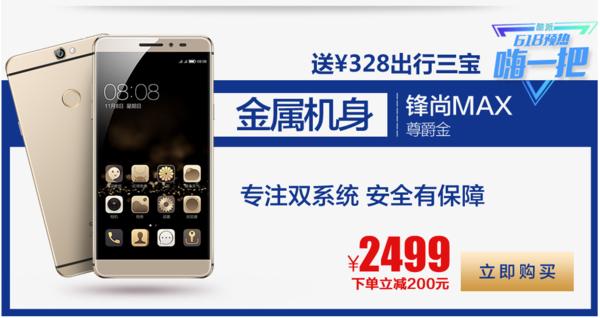 小米5新款手机曝光,小米5更好的手机