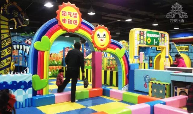 西安最大儿童室内游乐,西安十大网红儿童游乐设备