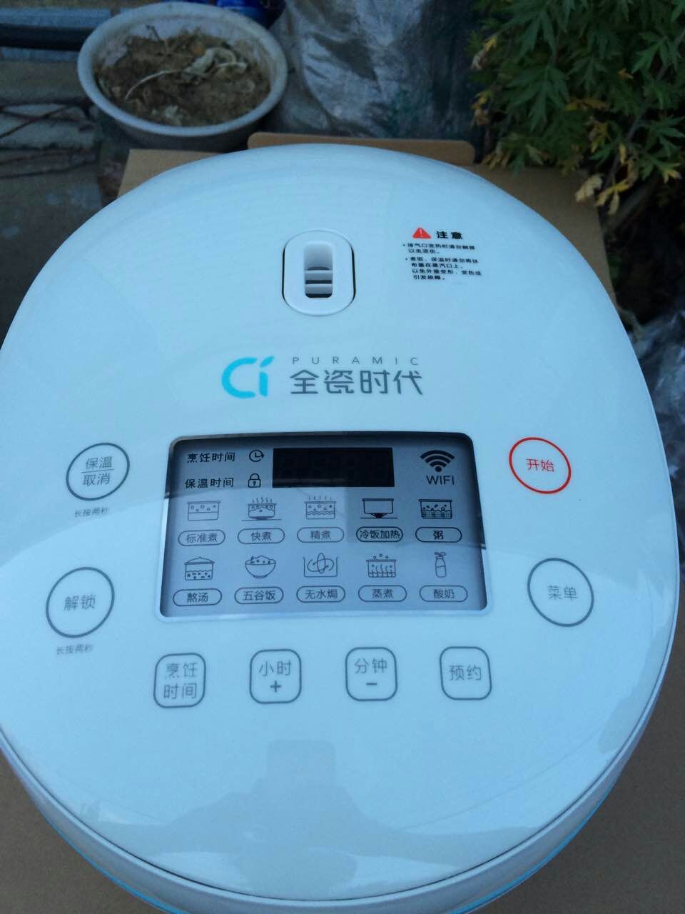 天际电饭煲陶瓷内胆有毒有害,电饭煲内胆评测老爸评测