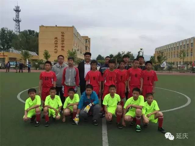 延庆区第十九届校园足球联赛,延庆区2024足球赛高中