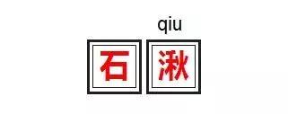 江苏最难读的地名,江苏十大地名