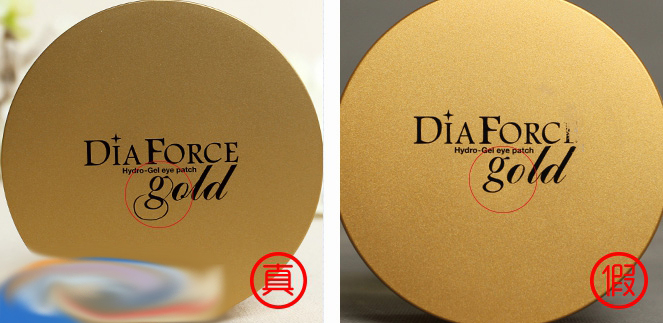 梵西贵妇黄金眼膜贴真实测评,diaforce贵妇眼膜