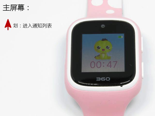 商业利益or不忘初心,360儿童卫士5s评测有感