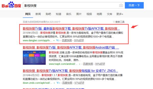 小米电视怎么搜不到凤凰卫视直播,小米电视不安装机顶盒怎么看直播