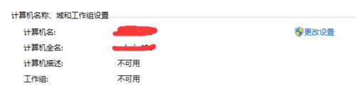 局域网共享文件的操作方法