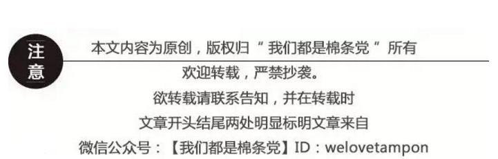 棉条放不进怎么办,棉条拿不出来怎么办