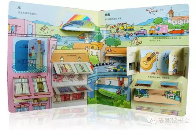 幼儿科普书籍,儿童科普绘本启蒙书