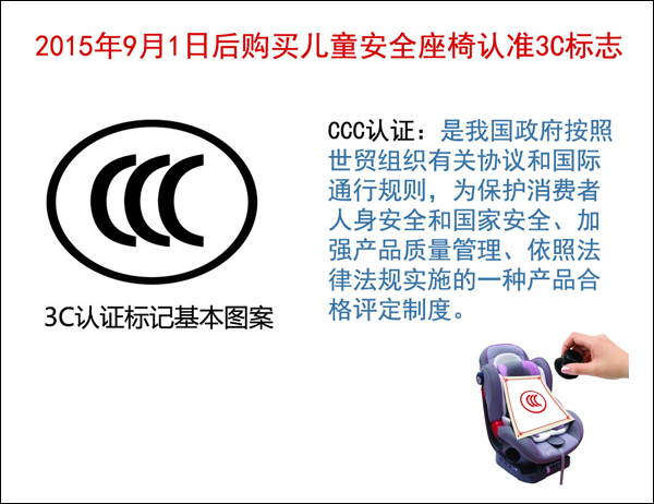 哪些儿童安全座椅安全又实惠,儿童安全座椅哪种安装方式最安全