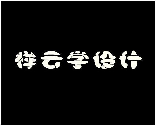 ps教程制作光照射效果,ps教程用ps制作视频动画