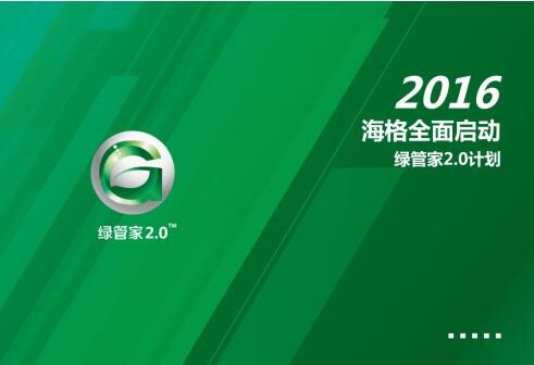 气电混合公交车海格罗卡苏州,济宁苏州金龙海格罗卡公交