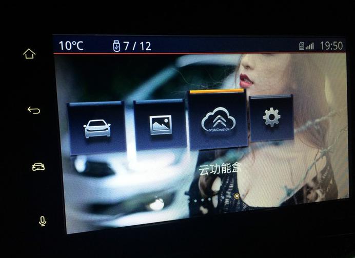 世嘉vts顶配,开着比较稳的轿车