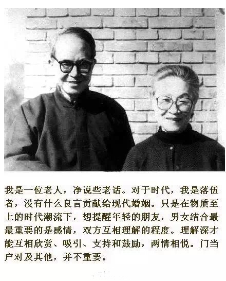 杨绛先生生前留下这样一段话,杨绛先生的五句话说透人生真相