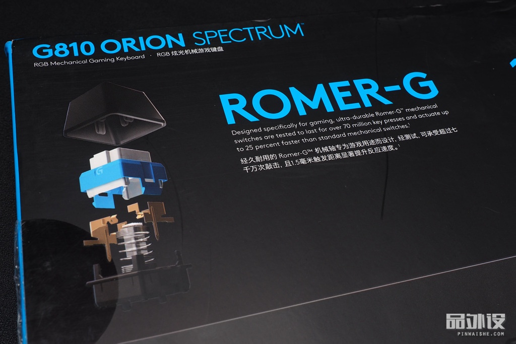 罗技G810机械键盘拆解评测——Romer-G机械轴体验