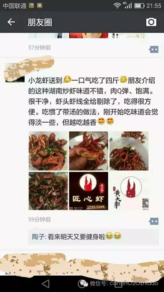 黄大胆匠心虾：店还没开业，每天超过500多斤虾的外卖订单