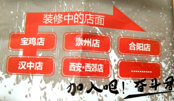 来“童少爷”又见成都名小吃体验最成都的味道