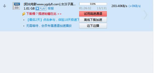 斐讯k2路由器落伍了吗,斐讯k2优缺点