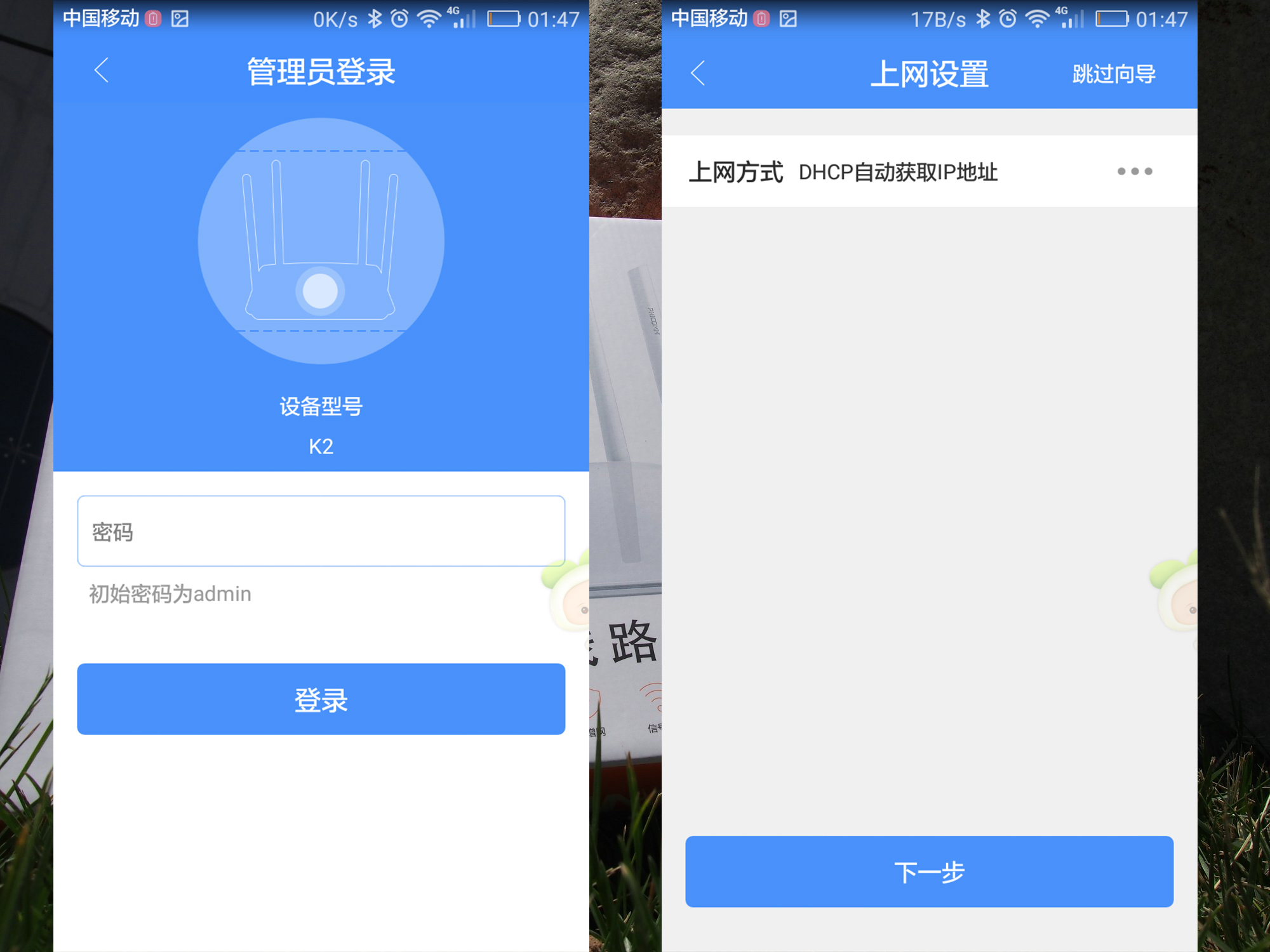斐讯k2路由器落伍了吗,斐讯k2优缺点