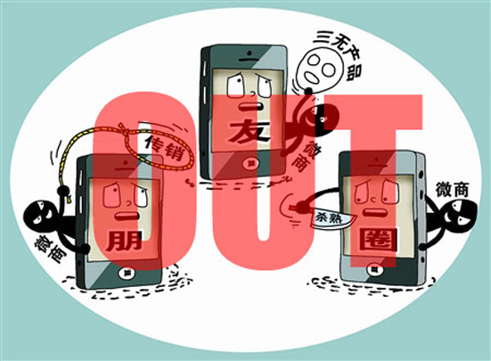 2016年想让朋友圈过百万就看这个！