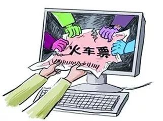 打击黄牛网络抢票,黄牛抢票软件是骗人的吗