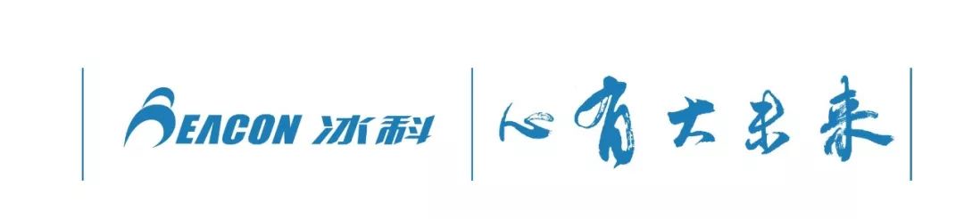 「冰科-心有大未来」这家企业承建过近千家医院洁净医疗空间及医用气体系统工程