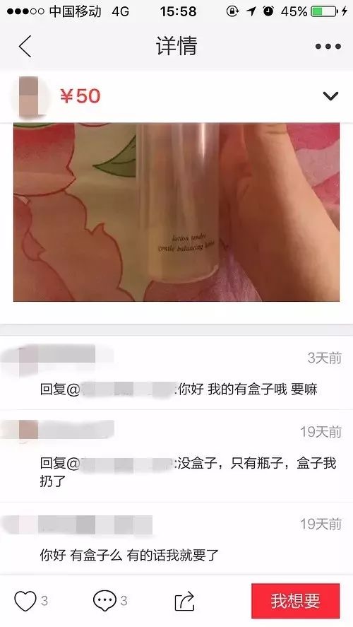 闲鱼上便宜的sk2套盒是假货吗,闲鱼上卖的sk2是真的吗