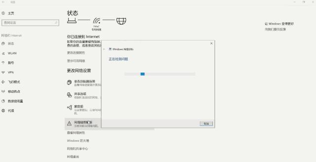 wifi出现光信号怎么修理,wifi状态异常如何处理