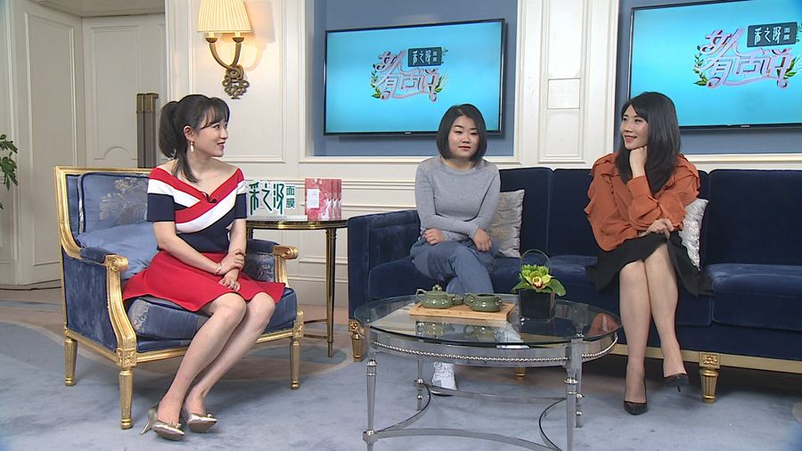 女人有话说韩雪在第几期,韩雪三不原则完整视频