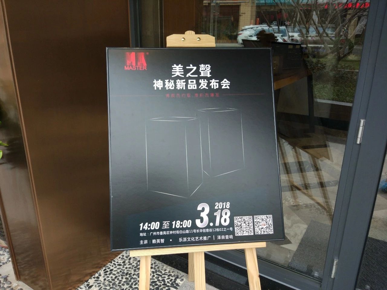 千呼万唤始出来后面一句,监听一号15周年版