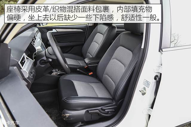 骏派a50使用5000公里油耗效果,一汽骏派A50质量怎么样