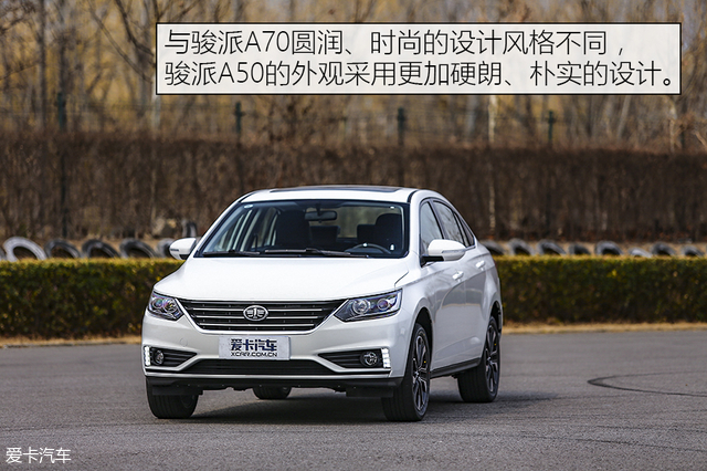 骏派a50使用5000公里油耗效果,一汽骏派A50质量怎么样