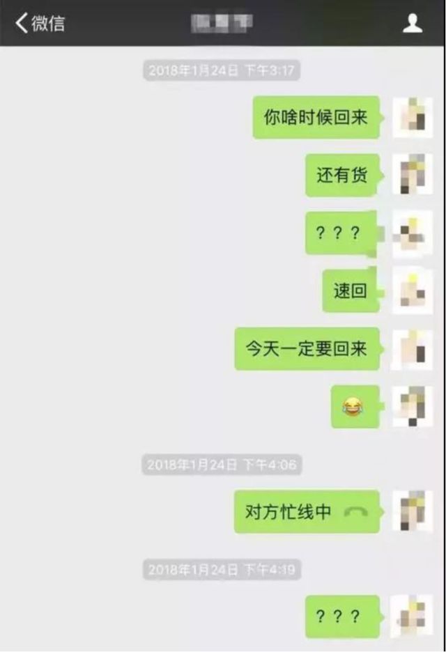 注意!你朋友圈的那些海外代购,可能都是戏精