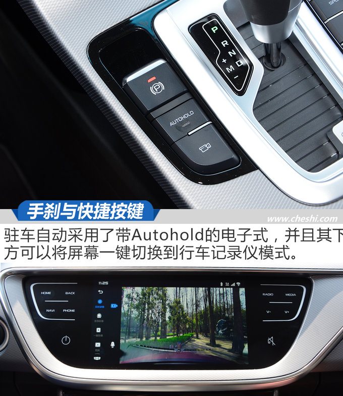 吉利帝豪gs2018款详细介绍,2018款吉利帝豪gs功能介绍