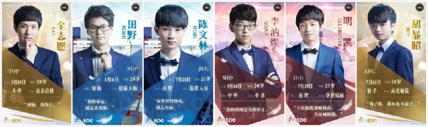 电竞真能成为偶像吗,电竞选手靠谱吗