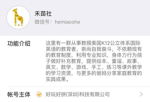 6个月宝宝语言游戏,六个月语言训练游戏