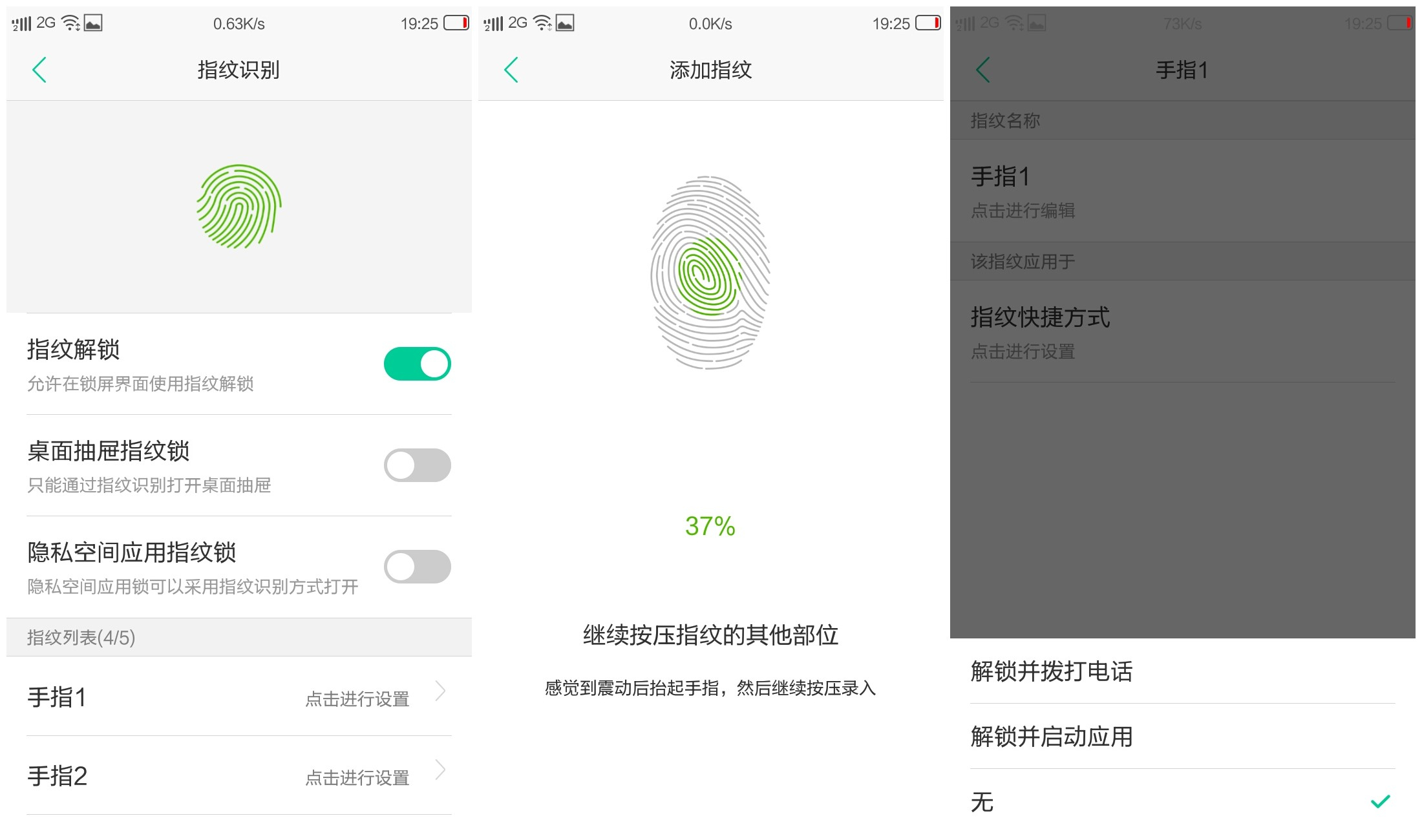 yunos手机操作系统,yunos系统
