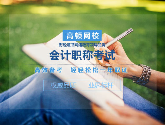 会计行业就业形势,会计师从业资格证书还有必要考吗