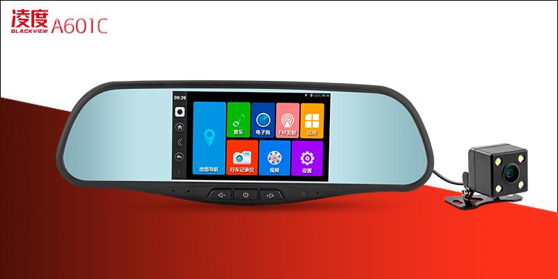 凌度a601c怎么样,凌度a601c参数