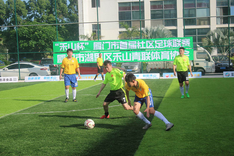 厦门足球赛时间2024年,厦门市青少年足球联赛
