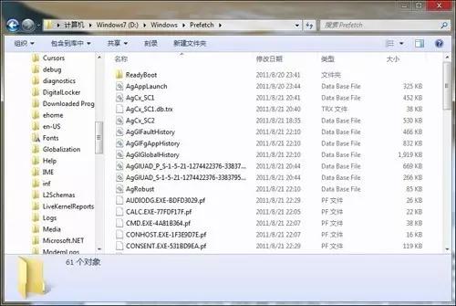 win7旗舰版纯净系统怎么优化,win7高配置电脑需要做哪些优化