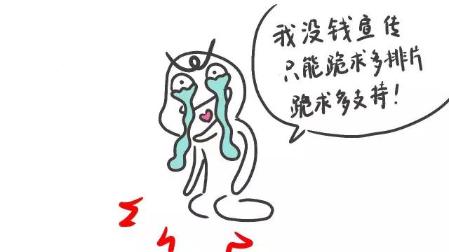 马云嫌营销预算太多，方励却只能靠下跪营销