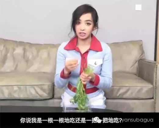 范冰冰杨颖刘涛高圆圆,杨颖刘涛美照