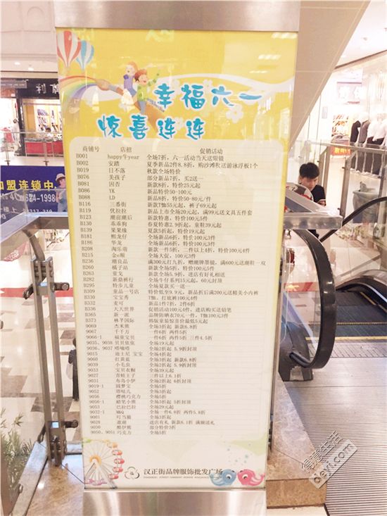 汉正街品牌儿童直播,汉正街批发市场童装直播