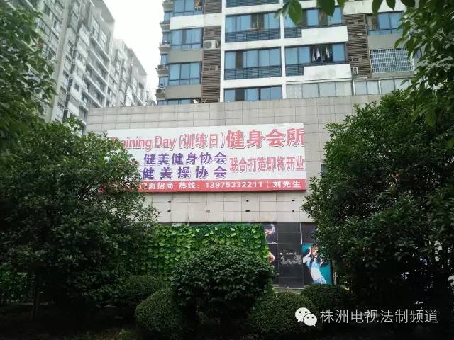 640元一年的健身房，你敢去办卡吗？