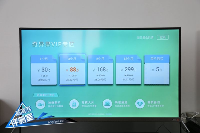 jbl顶级重低音,酷开p5075寸电视测评