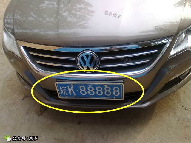 安徽最贵的牌照,安徽最贵的汽车多少钱