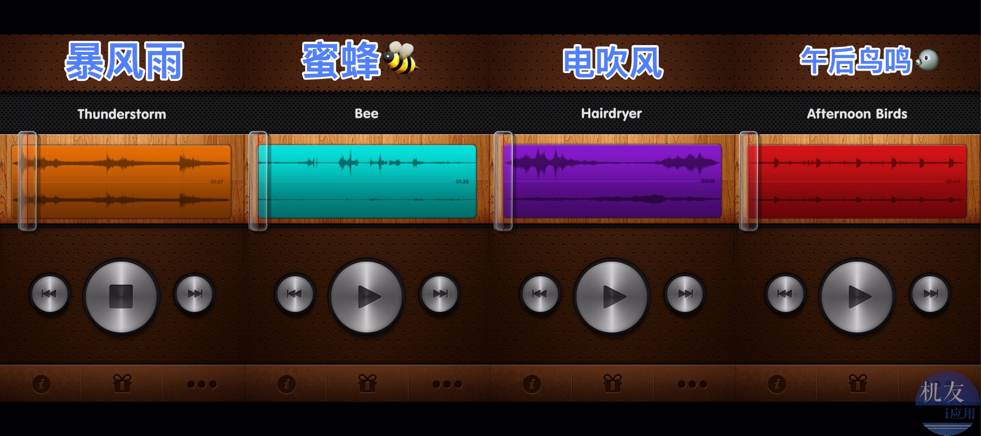 苹果有屏幕音效吗,iphone的3d视频