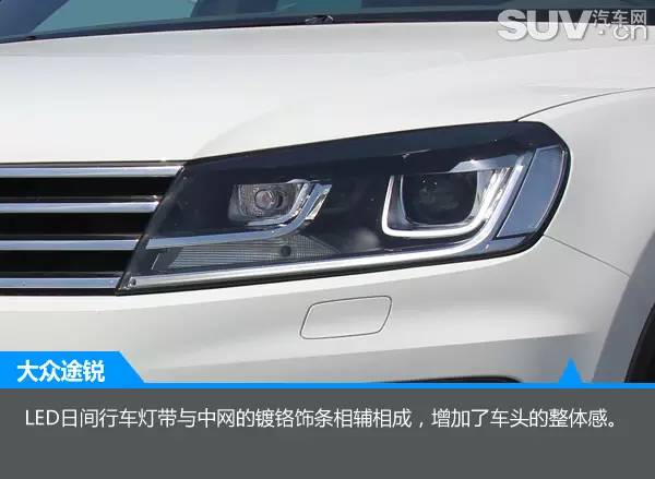 最新款大众途锐r-line版,大众途锐2017款r-line