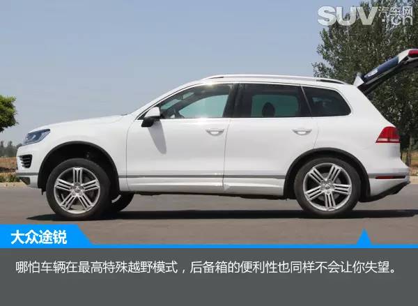最新款大众途锐r-line版,大众途锐2017款r-line